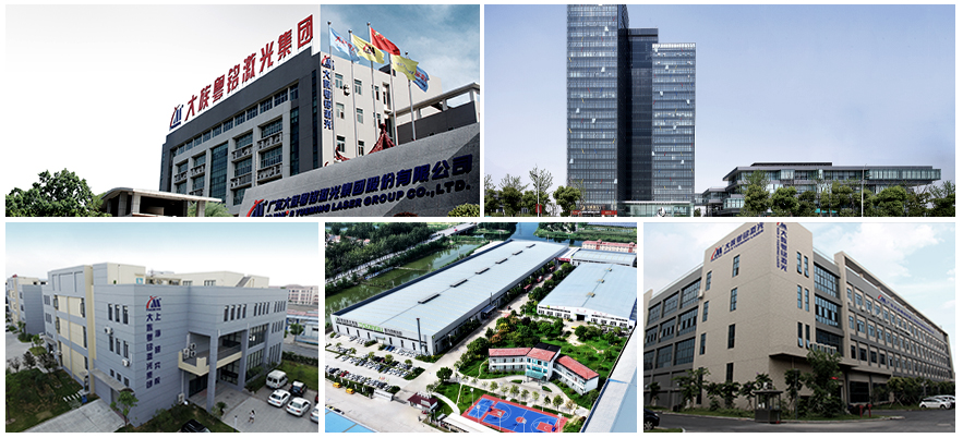 大族粵銘激光專業(yè)出售激光切割機,激光打標(biāo)機,激光焊接機等激光設(shè)備